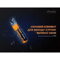 Акумулятор Fenix 18650 (3000 mAh) - мініатюра 5