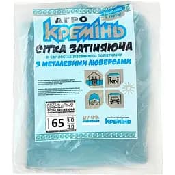 Сетка для затенения Агро Кремінь 65% 3х3 м усиленная с кольцами (СЗППЛ00011) 