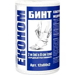 Бинт еластичний  Економ середньої розтяжності 2 м х 8 см