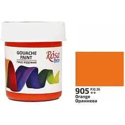 Краска гуашевая Оранжевая (905) 40 мл Rosa Studio