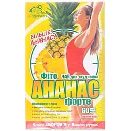 Фиточай N15 Ключі Здоров'я ананас форте 1.5 г N60 