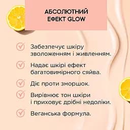 Тональный крем Eveline Wonder Match Lumi Illuminating №10 30 мл - мініатюра 2