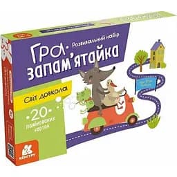 Дитячі розвивальні картки "Світ довкола" 1664001, 20 карток