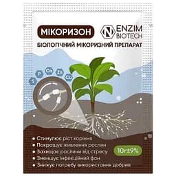 Мікоризон (мікориза) 10 г ENZIM BIOTECH
