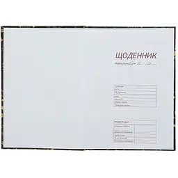 Щоденник шкільний ZiBi Kids Line Екстрим В5 40 листів (ZB.13764-04) - мініатюра 2