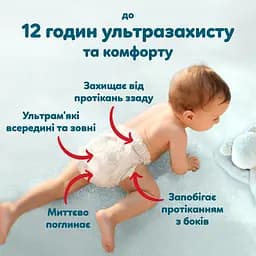 Підгузки-трусики Pampers Premium Care Pants розмір 7 (15+ кг) 40 шт. - мініатюра 8
