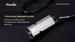 Свисток Lifesaving Whistle NW20 2016 - мініатюра 6