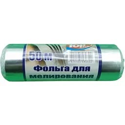 Фольга алюминиевая для мелирования 50 метров (1 рул.)