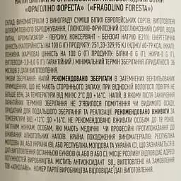 Напій винний Frutti de Maro Fragolino Foresta білий напівсолодкий 1.5 л - мініатюра 4