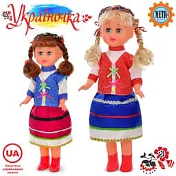 Лялька Україночка Метр+, музика (українська пісня), на батарейках (В асортименті) - мініатюра 2
