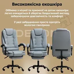 Крісло комп'ютерне DEXON OPTIMA з еко-шкіри з підставкою для ніг Cірий - мініатюра 5