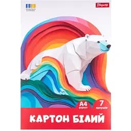 Картон белый 1Вересня Classic 7 листов А4 бумажный рукав (954899)