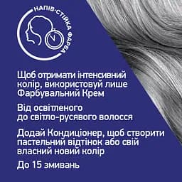 Фарба для волосся Schwarzkopf Live Ultra Brights 098 Steel Silver - мініатюра 6