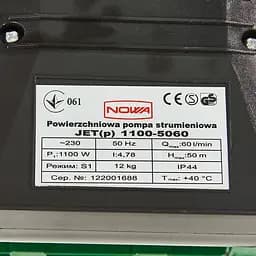 Насос поверхневий струменевий Nowa JET(p) 1100-5060 (148873) - мініатюра 7