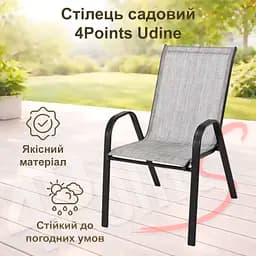 Комплект садових меблів 4Points Grado-4 з квадратним столом 60х60х70см - мініатюра 6