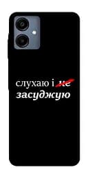 Чохол Demsky Слухаю і... для Samsung Galaxy A06