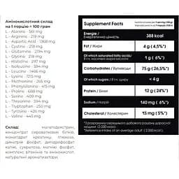 Гейнер Powerful Progress Carbo Mass Gainer Banan 4000 г - мініатюра 2