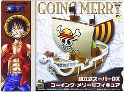 Фігурка Banpresto Ван Піс Гоїнг Меррі One Piece Going Merry 15 см B OP GM - мініатюра 2