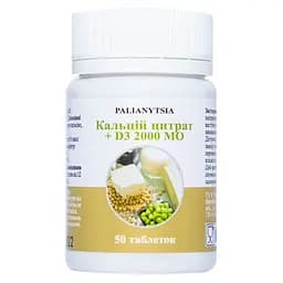 Витамины и минералы Palianytsia Кальций цитрат + D3 2000 МЕ 50 таблеток