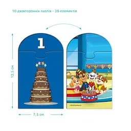 Пазл дитячий "Paw Patrol лічба від 1 до 10" DoDo Toys 200621, 20 елементів - мініатюра 5