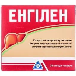Диетическая добавка World Medicine Энгилен для поддержания функции печени 30 капсул (4519006)