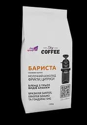 Зернова кава Barista 1кг