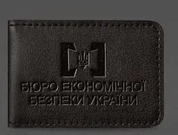 Кожаная обложка для удостоверения БЭБ (Бюро экономической безопасности Украины) темно-коричневая