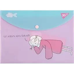 Папка-конверт Yes Hey Helly, B5, с кнопкой (492148)