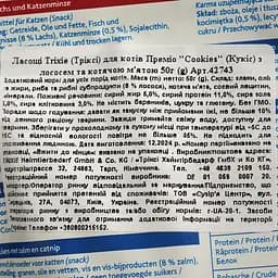 Печиво для кішок Trixie Cookies, з лососем і котячої м'ятою, 50 г - мініатюра 4