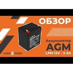 Акумулятор LogicPower AGM LPM 12V - 5 Ah - мініатюра 6