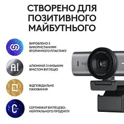 Веб-камера Logitech MX Brio 705 Graphite (960-001530) - мініатюра 8
