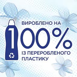 Ополіскувач для білизни Silan Фреш контроль Свіжість квітів, 800 мл (819918) - мініатюра 4