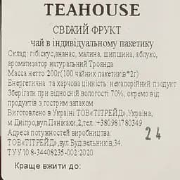 Чай Teahouse Свіжий фрукт №600 Слон 200 г (100 шт. х 2 г) - мініатюра 6