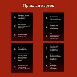 Настільна гра Приватність 290148, 100 карток, 300 питань - мініатюра 3