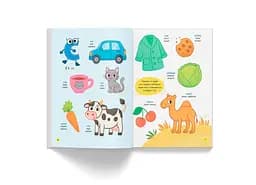 Книга 150 перших слів. English ABC - Катерина Столяренко - мініатюра 6