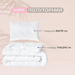 Набір Ideia CloudDream ковдра 140х210 + подушка 50х70 8-36027*001 - мініатюра 2