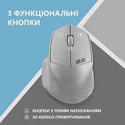 Мишка 2E MF280 Silent Wireless/Bluetooth Gray (2E-MF280WGR) - мініатюра 4