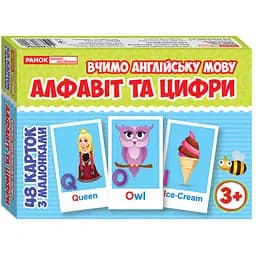 Тематические карты по английскому языку Ranok Creative Алфавит и цифры 48 карт 13140029