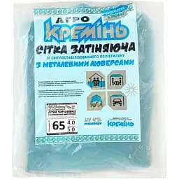 Сетка для затенения Агро Кремінь 65% 4х5 м усиленная с кольцами (СЗППЛ0004) 