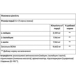Амінокислоти Quamtrax BCAA 2:1:1 вишня 500 г  - мініатюра 2