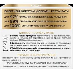 Денний крем проти зморщок L'Oreal Paris Вік експерт 35+ зволожувальний, 50 мл (A7820900) - мініатюра 7