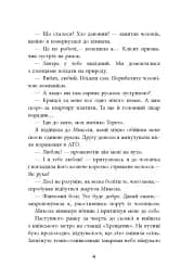 Заборонений. Історія життя і боротьби Василя Стуса - мініатюра 4