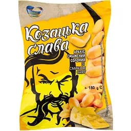 Арахіс смажений солоний Козацька Слава зі смаком сиру 150 г 
