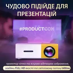 Портативний проектор для дому та офісу HD Led з динаміком Smart X HP176094 - мініатюра 15