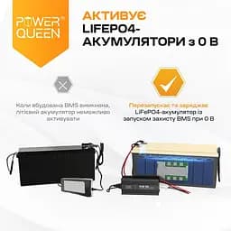 Зарядний пристрій для акумуляторних батарей LiFePO4 14.6V/20A Power Queen P12V20A-BCHA-X (44-00528) - мініатюра 4