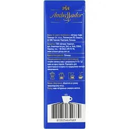 Кава мелена Ambassador Crema натуральна смажена 225 г (941925) - мініатюра 5