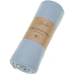 Плед флісовий Home Line гладкофарбований мушля сірий-денім 130x160 см (198929)