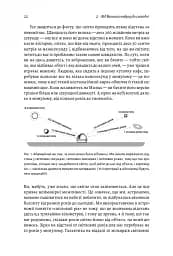 Повний кінець *на думку астрофізиків - мініатюра 5