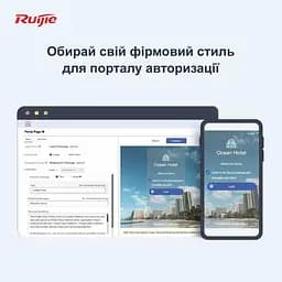 Бездротовий маршрутизатор Ruijie Reyee RG-EG105GW(T) - мініатюра 10