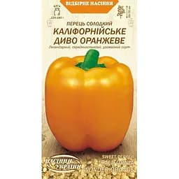 Семена перца сладкого Семена Украины Калифорнийское Чудо Оранжевое 0.25 г (613000)